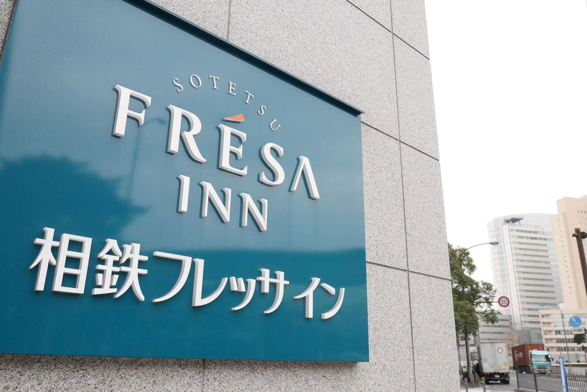 Sotetsu Fresa Inn Yokohama Sakuragi-Cho Luaran gambar